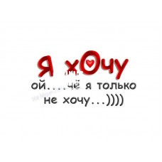 Дополнительные пожелания, наших любимых заказчиков.